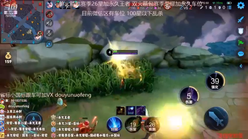 马超精彩单杀