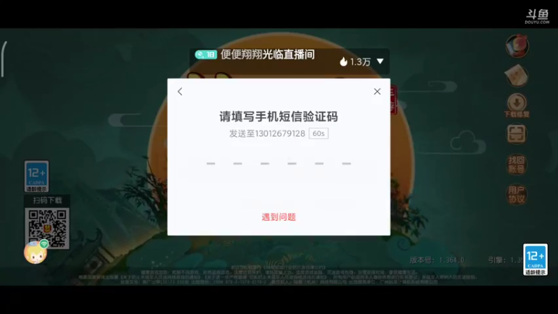 【2022-03-17 11点场】便便翔翔：那我可真厉害