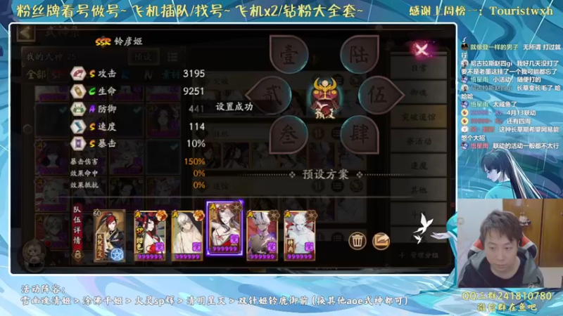 【2022-03-21 00点场】血墨丶：对萌新最友好的直播间