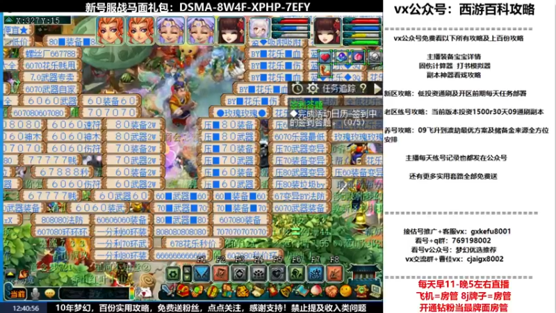 【2022-03-21 12点场】oo冠希oo：新区香山红叶wdd4女魃墓