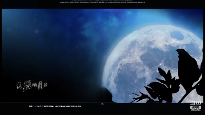 【2022-03-19 00点场】柒尺冰sssss：青龙永夜 恶人传