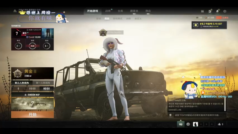 【2022-03-19 22点场】晚辞77：千6战神随机匹配路人带飞~