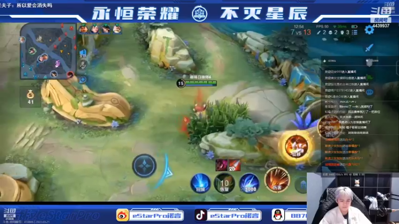 【2022-03-21 20点场】eStarPro橘子：双倍亲密咯宝宝们