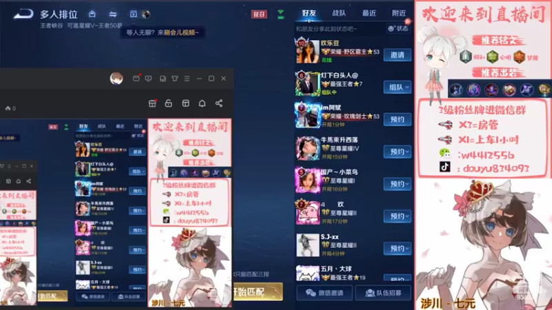 【2022-03-21 13点场】小飞Avery：国服小乔 冲大国标