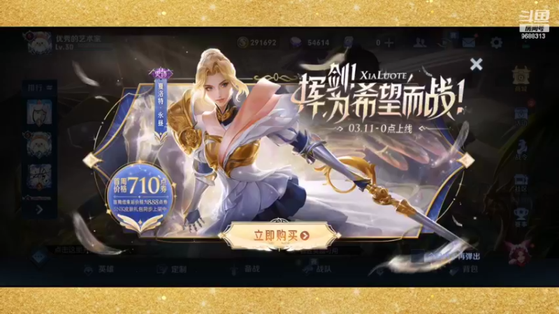 【2022-03-12 20点场】张公子的钓鱼台：兄弟们来带带我 9688313