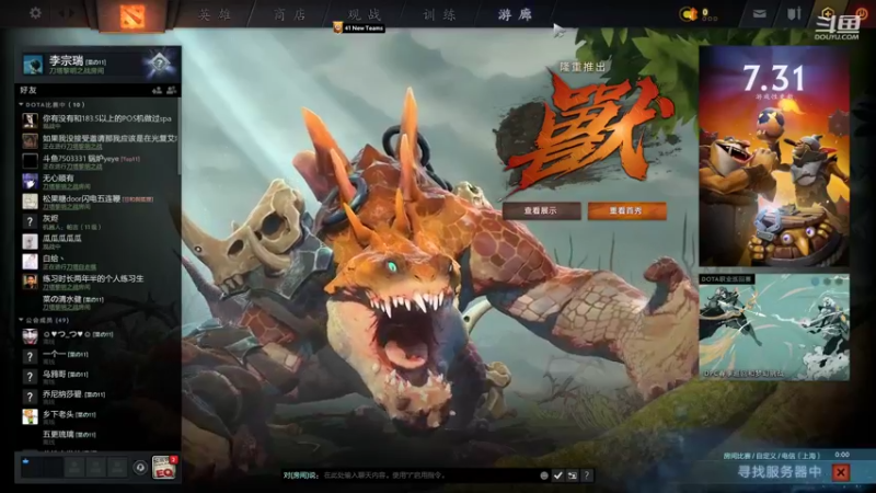 【2022-03-21 12点场】黎明之战李主播：深夜黎明主播