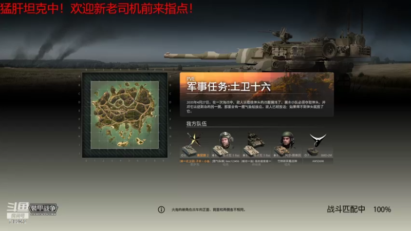 【2022-03-20 15点场】子非丶小鱼：起飞！~哦啦啦啦啦啦啦~