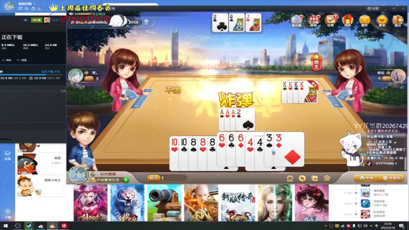 【2022-03-18 22点场】小徐813：轻语集团 千场kd6.0