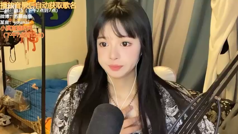 【2022-03-20 10点场】douyu小漠：由乃：要进来听歌吗