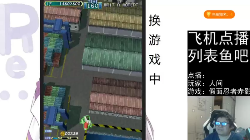 【2022-03-20 23点场】FC老弊：距离百年怀旧还差91年