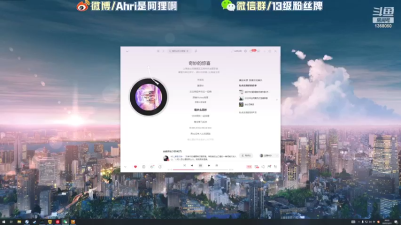 【2022-03-21 20点场】地表最强狸仔仔哟：1.2倍亲密度哦~地表最可爱声优来啦