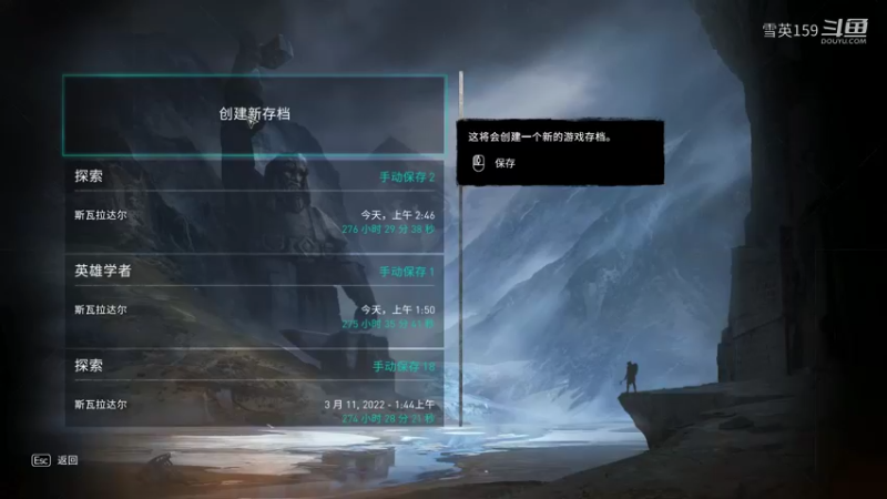 《刺客信条：英灵殿》DLC合集最低难度游戏实况解说40：飞不上去吖