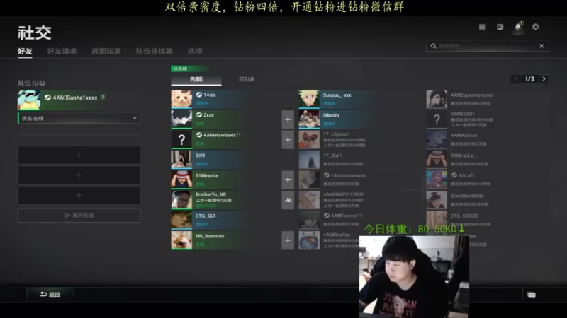 【2022-03-20 22点场】4AM小海xx丶：（双倍亲密度）小目标，上个大师500强。