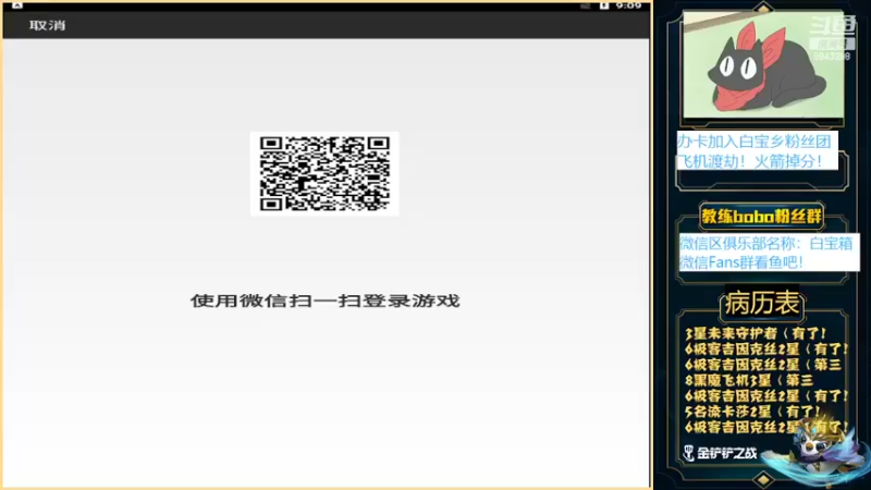 【2022-03-21 21点场】白教练与柳bobo：教练：王者局把把追三星五费