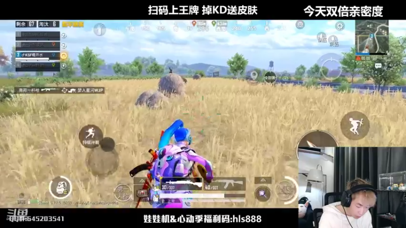 【2022-03-21 20点场】Dy花老湿：【二指巅峰，双倍亲密度】