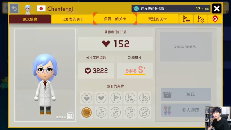 【2022-03-21 00点场】秋晨风：跑跑跳跳中收获快乐