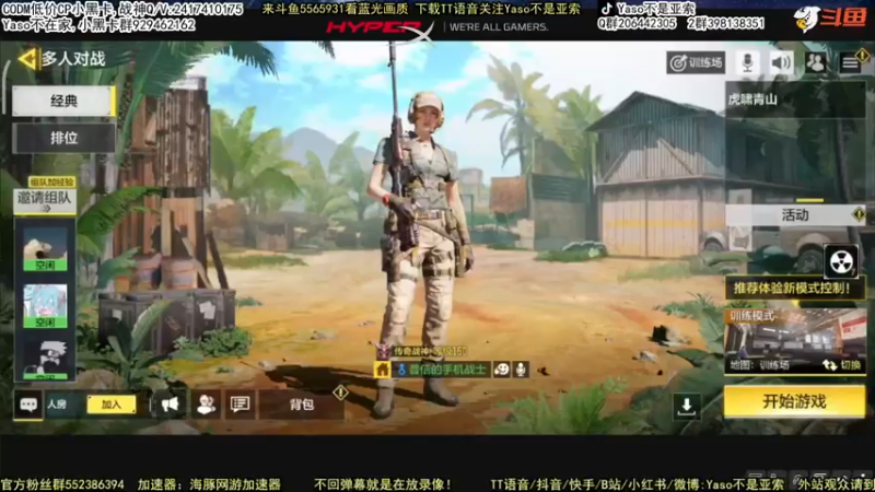 【2022-03-20 14点场】Yaso不是亚索：【Yaso】上海川沙一鸽排位教学