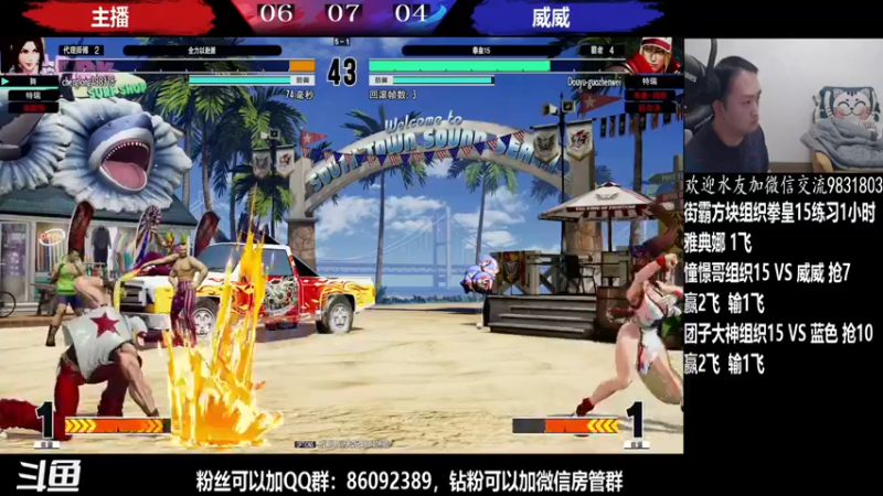 【2022-03-20 23点场】武汉程龙：程龙：大家晚上好~