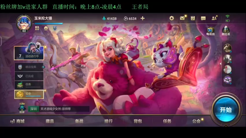 【2022-03-19 19点场】白瑾OoO：王者1v9教学 世一诺 上路进 三满分