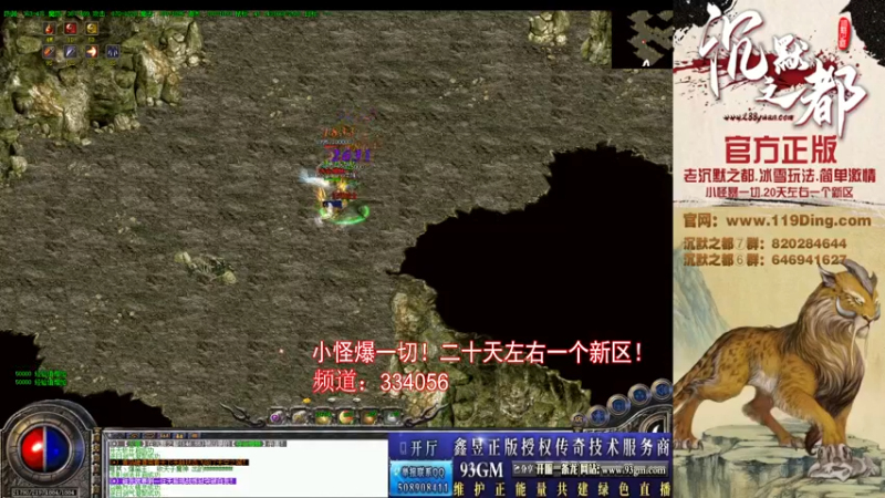 【2022-03-20 12点场】沉默的牧神：沉默之都，小怪爆一切！