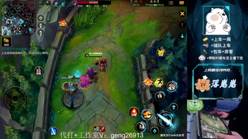 【2022-03-17 22点场】耿枫QUQ：带粉 WX区3排 有位~武器专场