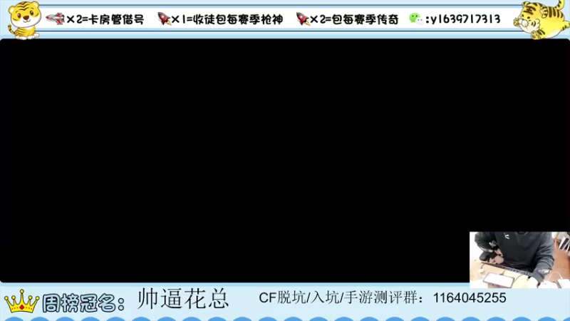 【2022-03-21 19点场】亮哥il：试水新活动！！！！