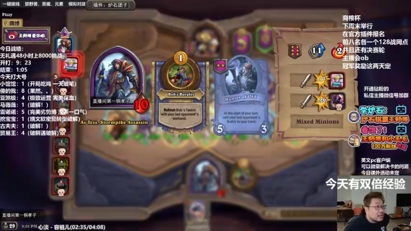 【2022-03-20 21点场】王师傅精益求精：新版本冲冲冲冲冲冲！