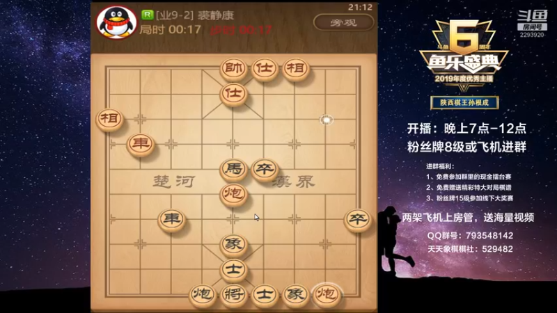 【2022-03-21 21点场】日月轮回888：金牌教练巅峰对决！