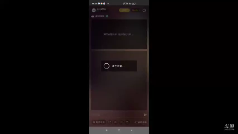 【2022-03-20 18点场】羊村弗雷德：用户羊村弗雷德的直播间