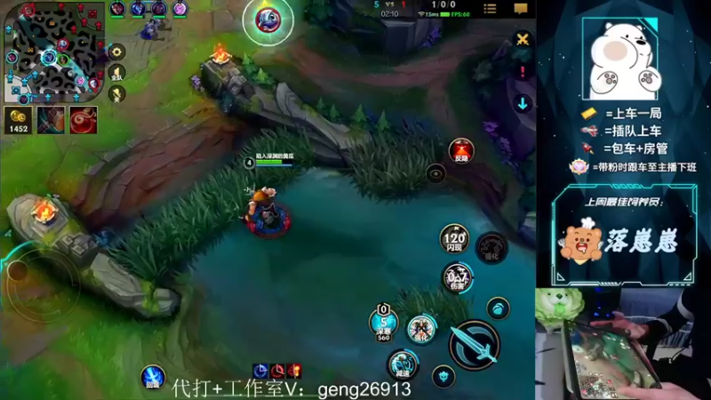 【2022-03-14 02点场】耿枫QUQ：带粉 3排有位 wx钻石局~武器专场