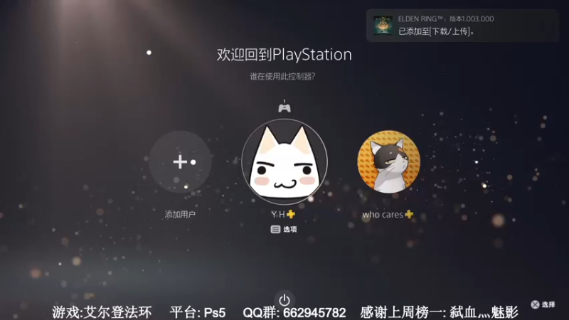 【2022-03-17 22点场】梦回学生年代：Ps5艾尔登法环老头环塞尔达战神4