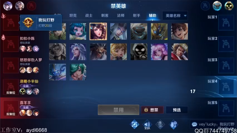 【2022-03-21 12点场】渝万rain：2400辅核冲巅峰全国第一！！！