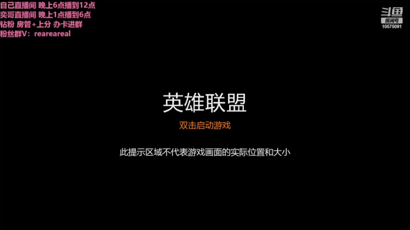 【2022-03-20 18点场】老张爱喝奶茶爱打云顶：老张：全分段赏金