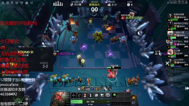 【2022-03-20 20点场】棋迷iluhr：十二小时工作制.连续直播Day64