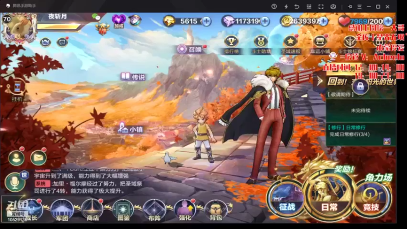 【2022-03-20 11点场】小AAlal：大哥们放一放亚伦