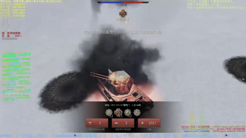 【2022-03-18 00点场】战争雷霆老铁：【战争雷霆国际服】空陆一体仿真战争网游