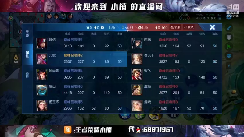 【2022-03-20 23点场】小楠ouo：赛季末冲巅峰第一！