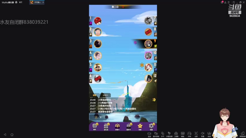 【2022-03-18 23点场】龙桑灬：#天天狼人#~龙桑的自闭小屋