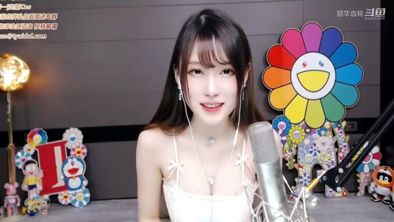 腐团儿：直播片段“白丝儿”
