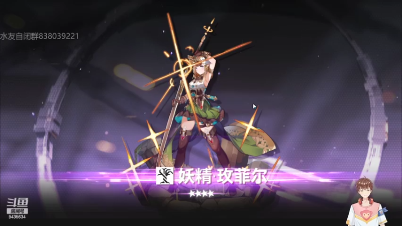 【2022-03-19 13点场】龙桑灬：深空之眼~龙桑的自闭小屋