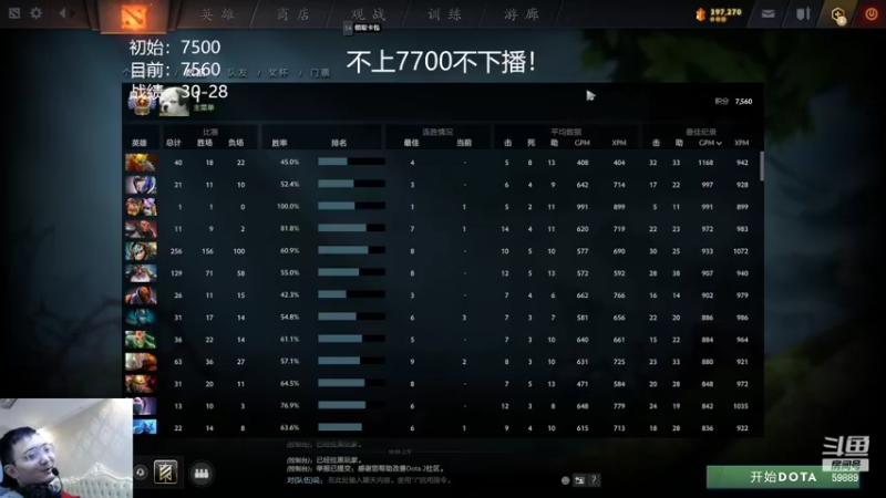 【2022-03-21 12点场】亚瑟归来丶：小鱼王 冲8000！
