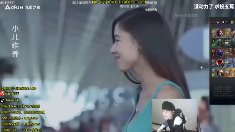 【2022-03-20 19点场】Table白羊：【斗一姬】【用脚上大师】