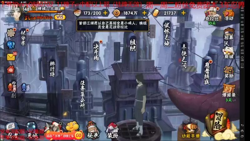 【2022-03-21 16点场】路上的外卖哥：外卖：快乐迪达拉