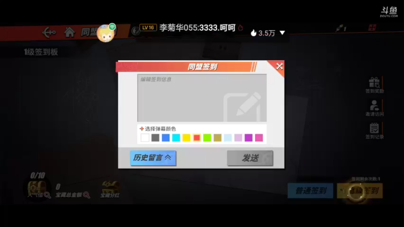 【2022-03-19 07点场】全肉馄饨：福克斯，好快乐