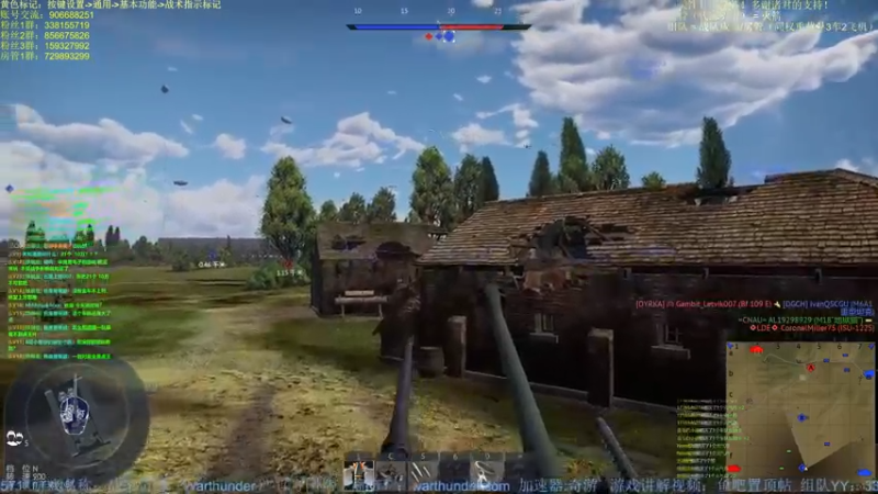 【2022-03-20 00点场】战争雷霆老铁：【战争雷霆国际服】空陆一体仿真战争网游