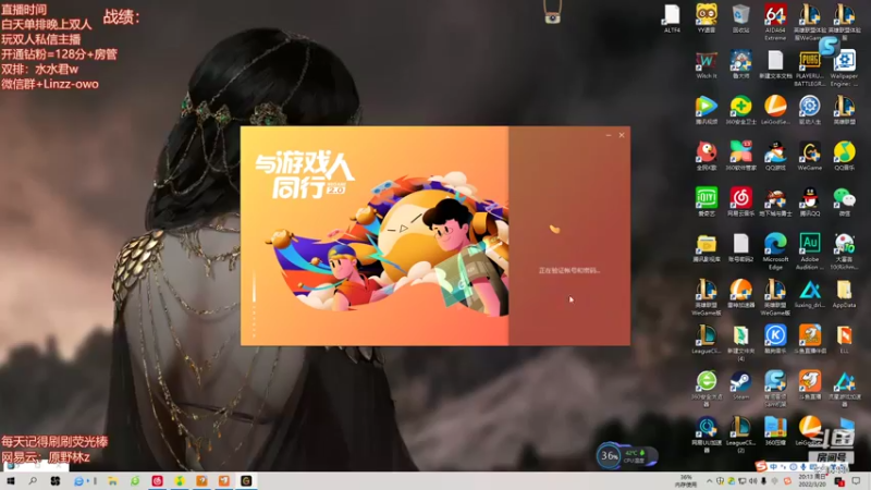 【2022-03-20 20点场】原野林z：双人模式开冲！！
