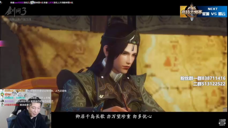 【2022-03-21 00点场】兔子队长丶：少林视角，看会比赛！