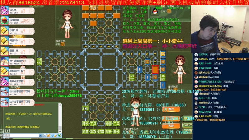 【四国军棋】神机小诸葛的精彩时刻 20220321 00点场