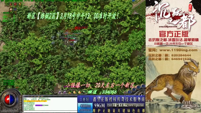 【2022-03-21 04点场】沉默的牧神：沉默之都，小怪爆一切！