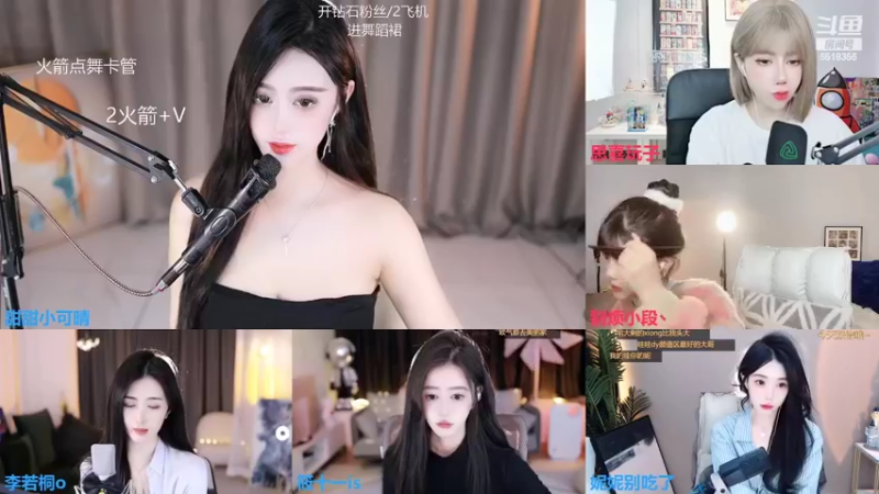 【2022-03-21 15点场】甜甜小可晴：斗鱼最美美美美